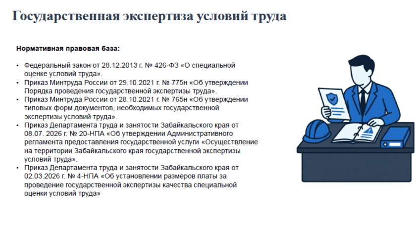 2026-08-13_16-58-09.png