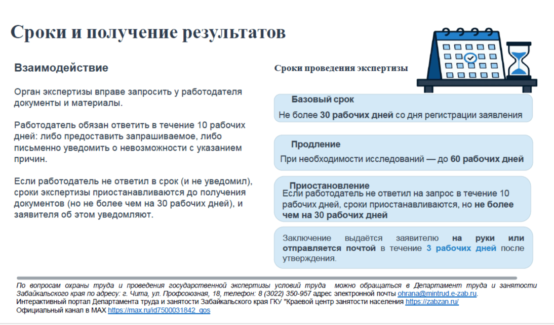 2026-08-13_16-58-59.png