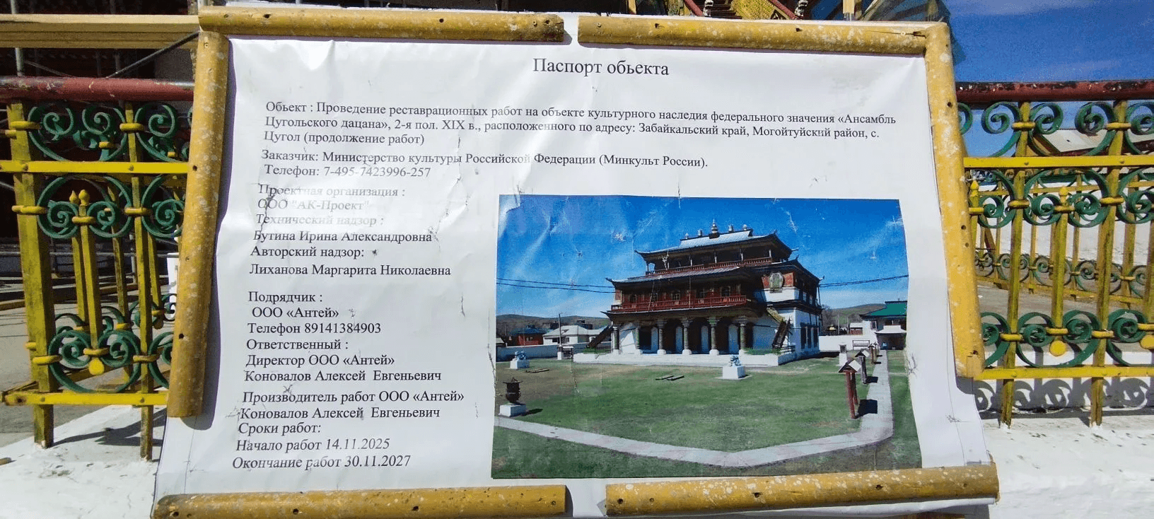IMG_20260410_171712.png