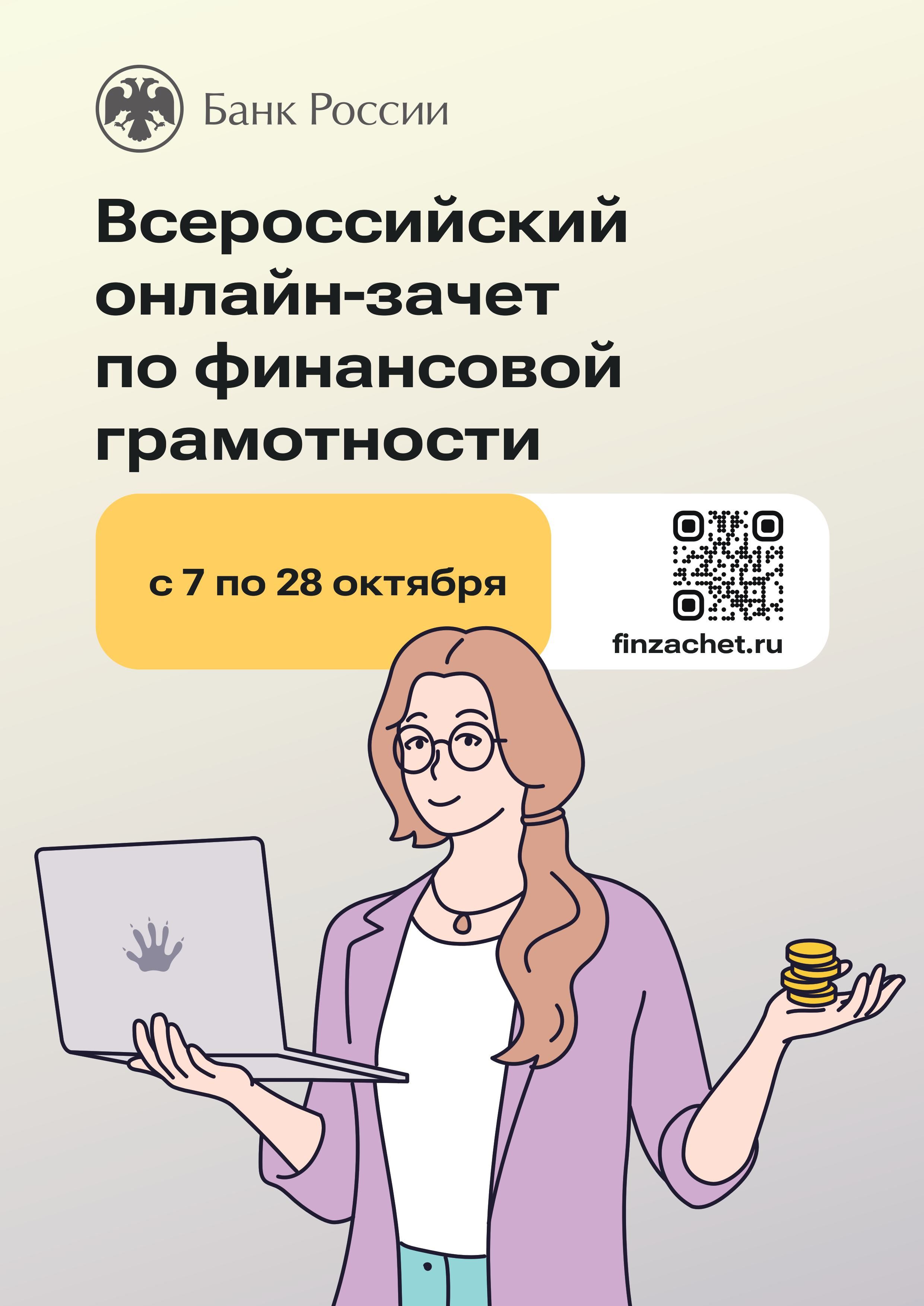 Изображение для размещения в социальных сетях № 2.jpg